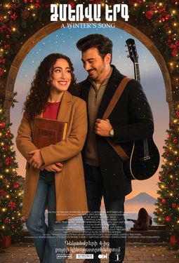 Зимняя песня (ENG)