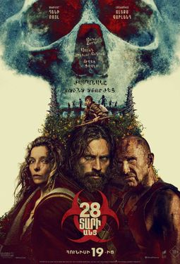 28 лет спустя (ENG)