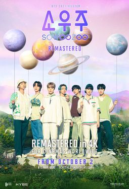BTS 2021 ՄԱՍԹԵՐ SOWOOZOO (ENG)