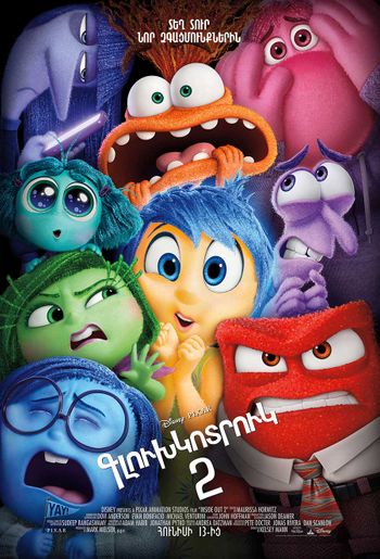 Inside Out 2 (RUS)