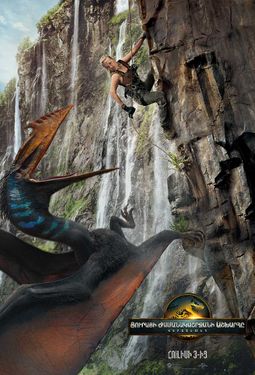Jurassic World Rebirth (RUS)