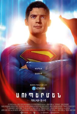 Superman (RUS)